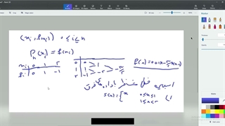 آنالیز عددی دکتر یوسفی - قسمت 12