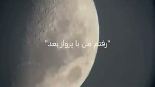 rap(درخواستی)