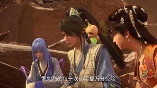 انیمه افسانه شمشیر و پری The Legend of Sword and Fairy قسمت 23