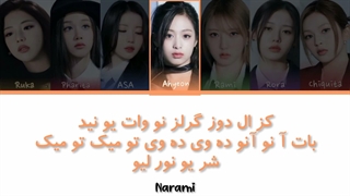 لیریک تلفظ فارسی آهنگ Like that لایک دت بیبی مانستر (درخواستی)