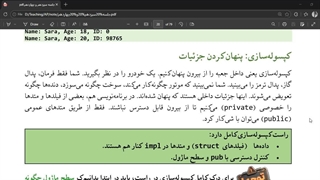 برنامه‌نویسی پیشرفته (rust)-جلسه چهاردهم-بخش اول