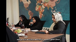 معرفی هولدینگ مهر | Mehr Holding