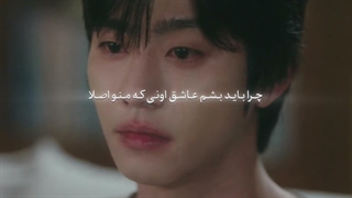 نام دراما:☆دلباخته تو شدم☆ اسپویل دارد: