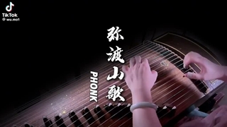 Phonk چینی آهنگ 弥渡山歌 از YANGYINYUE
