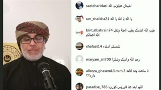 اینستاگرام استاد نزار القطری