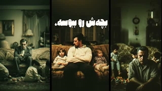 اگه از نظر خانواده‌ات آدم مهربونی نیستی؛ خطر بزرگی تهدیدت می‌کنه
