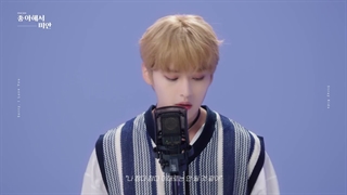 Straykids Sorry Love you