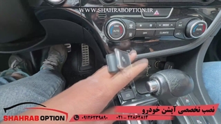 فروش وتعویض کلید ترمز دستی برقی کلید ترمز دستی اپتیما