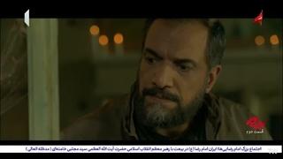 گذرگاه قسمت 2
