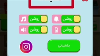 بررسی کامل و آموزش تنظیمات بازی جذاب و ایرانی پولدار شو
