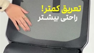صندلی گیمینگ سیلیکونی بامو