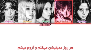 ترجمه ی فارسی لیریک اهنگ BOOMPALA از گروه لسرافیم