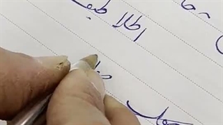 ۱۷-۷