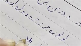 ۲۳-۳