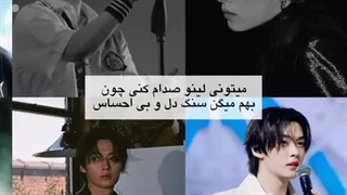 اینقدر حقه که حرفی برای گفتن ندارمم ،مخصوصا برای من چانگبین و لینو و هان