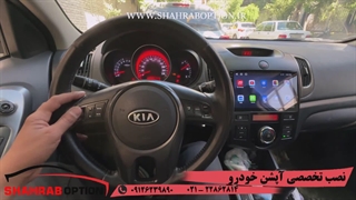 رفع ایراد اینتر فیس فرمان خودرو علت کارنکردن کلید فرمان سراتو