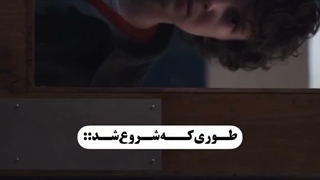 طوری که پیش رفت ...