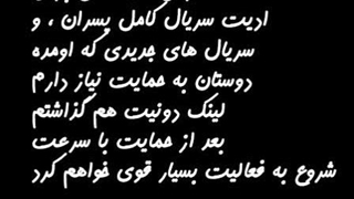 فقط با حمایت حتی یا هزار تومن یا 20 هزار تومن ادیتور علی Reymit.ir/editor_ali