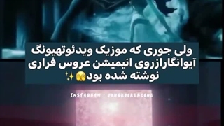 سلام سلامممممم احوالتون؟؟؟ این چند روز زیاد نبودم خوش گذشت بهتون دیگه؟!! _خنده_ *کپـــ*