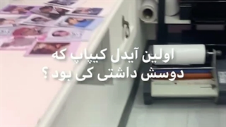 دخترا جواب بدن:) (درخواستی)