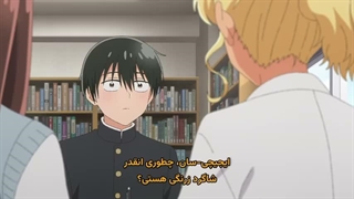انیمه-Gals Can't Be Kind to Otakuفصل1قسمت3 زیرنویس فارسی