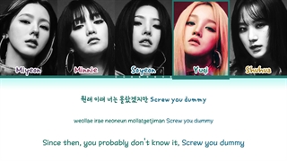لیریک آهنگ Never Stop Me جی ایدل (I-DLE (G)) از آلبوم I Never Die