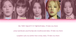 لیریک آهنگ Escape جی ایدل (I-DLE (G)) از آلبوم I Never Die