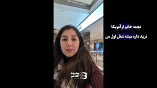 موفقیت یکی دیگه از تریدر های ایرانی مقیم آمریکا