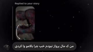 تکست قفلیت از تتلو چیه؟ :))(تو کامنت ها بگو)