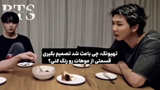 الهی تهیونگ یاد تانی افتاد:گریه:♡