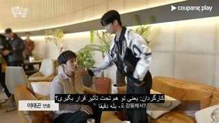 پشت صحنه سریال کره ای قدرمطلق عشق (قسمت 13-14) + زیرنویس فارسی چسبیده [Absolute Value of Romance - behind the scenes]