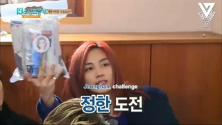 Seventeen One Fine Day - 13 Castaway Boys قسمت 1
