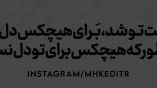 در خواستی