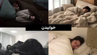 عرر حقق:گریه: