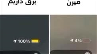 این بده:ناراحت::گل پژمرده: