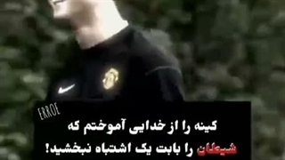 کینه را از خدایی آموختم که شیطان را بابت یک اشتباه نبخشید!