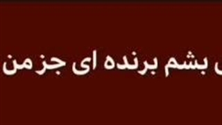 این اکانت رو تسخیر کردم یوهاهاها