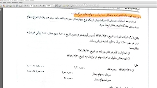 part-c