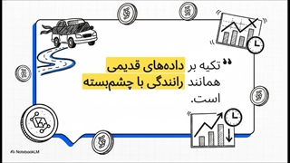 آخرین تحلیل های ارز دیجیتال