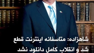 ای خدا شعکر بساط خنده مون به راهه