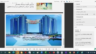 سازمان های دولتی. جلسه پانزدهم.