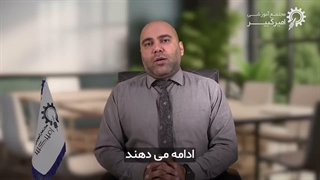 مدیریت ریسک با استاندارد pmbok