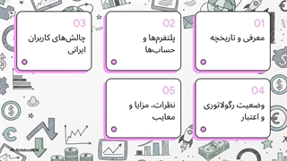 بررسی کامل بروکر Alpari