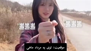 نصف اطرافیانم مردادی هستن:) کی اینجا مردادی هست؟