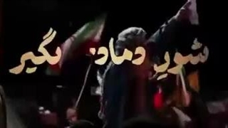 تنگه رو محکم بگیر