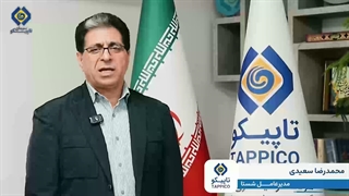 آغاز به کار اتاق فکر نوآوری شستا در تاپیکو