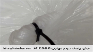 فروش دی استات سدیم گرید خوراکی در شهرشیمی