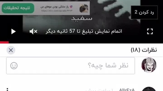 چجوری دلت اومد