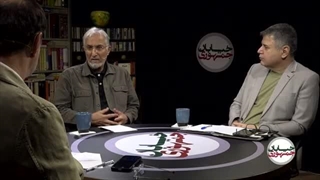14050311: ایران؛ جنگ نظامی را به جنگ اقتصادی تبدیل کرد! قسمت اول