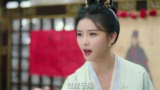 سریال چینی دختری در سلسله‌ی تانگ A Girl in Tang Dynasty 2026 قسمت 5 با زیرنویس